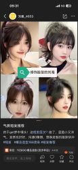 -YESIDO椰岛造型烫发染发