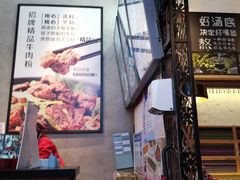 -鑫花溪牛肉米粉(苏州中心店)