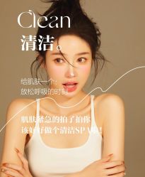 -悦瑢港湾科技美肤芳疗美容