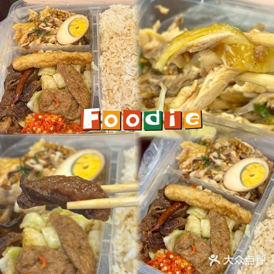 谢记隆江猪脚饭(抚州店)