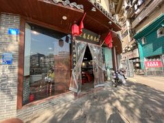 -老南昌粉面馆(绳金塔店)