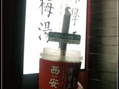 -陈学正酸梅汤(大学习巷店)