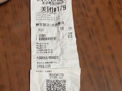 -西贝(枫蓝国际购物中心店)