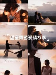 -全城热恋璀璨婚纱摄影(国贸总店)