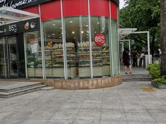 -85度C(深圳佳宁娜店)