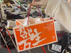-邵万生食品公司(南京东路店)