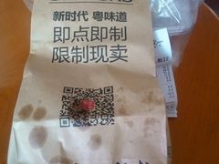 -银记肠粉(文昌北路店)