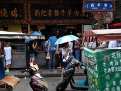 门面-刘纪孝腊牛羊肉(北广济街店)