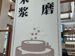 -小满手工粉(上海品尊国际店)
