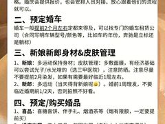 -半岛太子酒家(海港城店)