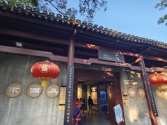 -桂林独秀峰王城景区