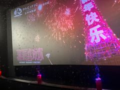 -太平洋影城(王府井店)