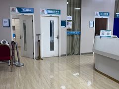 -广州仁爱天河医院体检中心