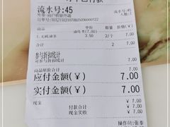 -门庭若市豆浆油条(恒生广场店)