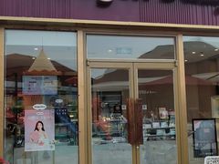 -哈根达斯(赛特奥莱店)