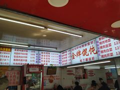 -老吴记水饺馆(前进五路店)
