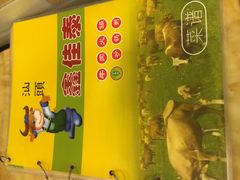 门面-鑫佳泰潮汕餐厅(莲塘店)