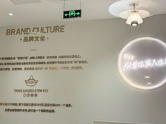 -黄记煌三汁焖锅(招商花园店)