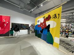 -多抓鱼循环商店(虹桥天地店)
