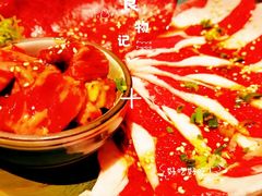 -烧肉达人•炭火烧肉(新天地店)