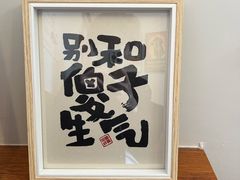 -RIPPLE COFFEE涟漪咖啡