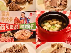 -九十九顶毡房(阜石路店)