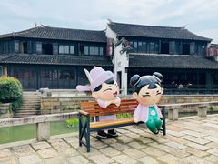 -张家港凤凰山景区恬庄古街
