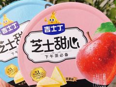 -便利蜂(第三置业大厦店)