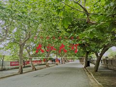 -冶山国家矿山公园