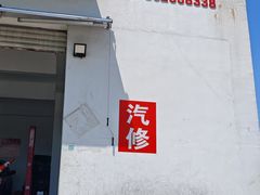 -平望服务区·停车场