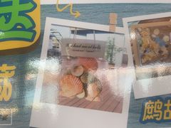 -蓝湾碧波·老字号·疍家非遗海上餐厅