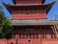 -孔庙学宫