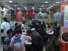 -文辉墨鱼丸大王(铜锣湾渣甸街总店)
