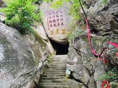 -丹东凤凰山景区
