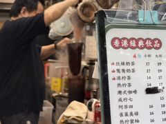 -陈记甜品窝(中山北路店)