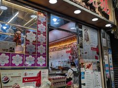 -一乐烧鹅(中环店)