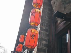 -南塘老街
