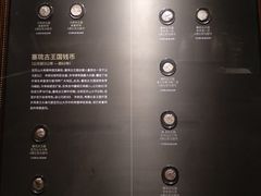 -浙江省博物馆(孤山馆区)