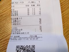 -老乡鸡(潜山南岳路店)