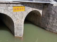 -红旗渠纪念馆