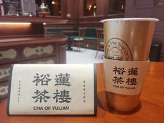 -裕莲茶楼(南京江北虹悦城店)