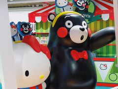 -新城市广场