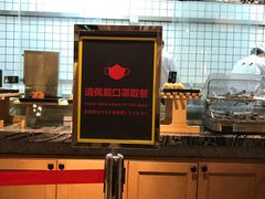 -松子料理(亮马桥店)