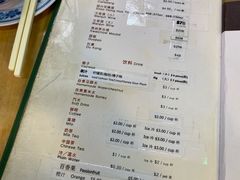 菜单-無招牌海鮮(芽笼店)