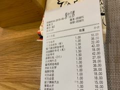 -樱の千渡日式料理·铁板烧•烧鸟(金盛田广场店)