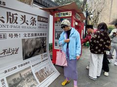 -1912街区
