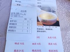 -竹溪百福酒家(同和店)