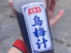 -芙蓉泉·烤鸡爪(芙蓉街店)