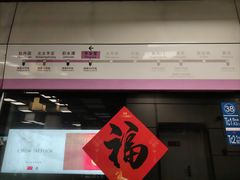 -平安里(地铁站)