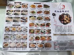 -流舫海鲜酒家(张溪店)